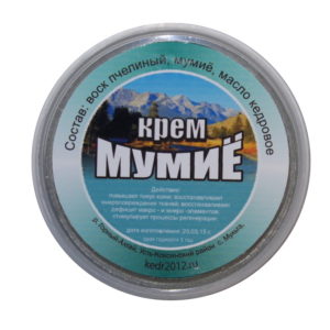 Натуральный крем «Мумие»(без химии) 50 мл.