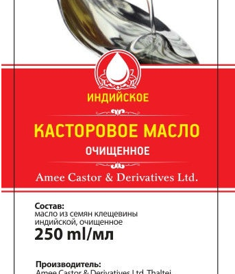 Касторовое масло - 250 МЛ