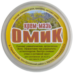 Натуральный крем-мазь «Омик»(без химии) 50мл.